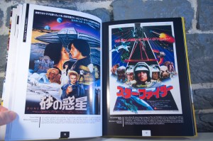 Les Affiches Japonaises des Films Culte (07)